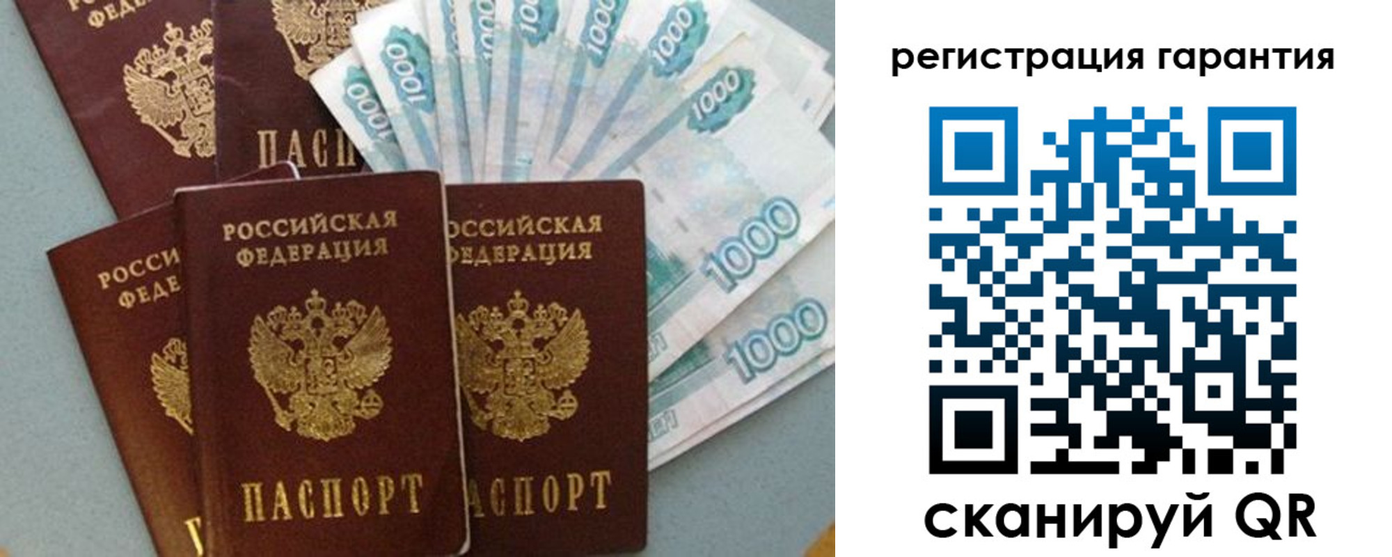 миграционный учет в Магнитогорске
