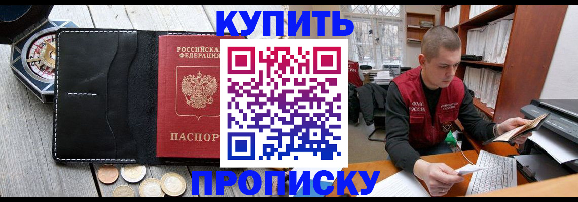 найти адрес прописки в Магнитогорске